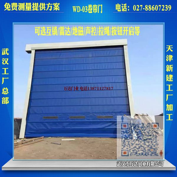 乌当堆积门